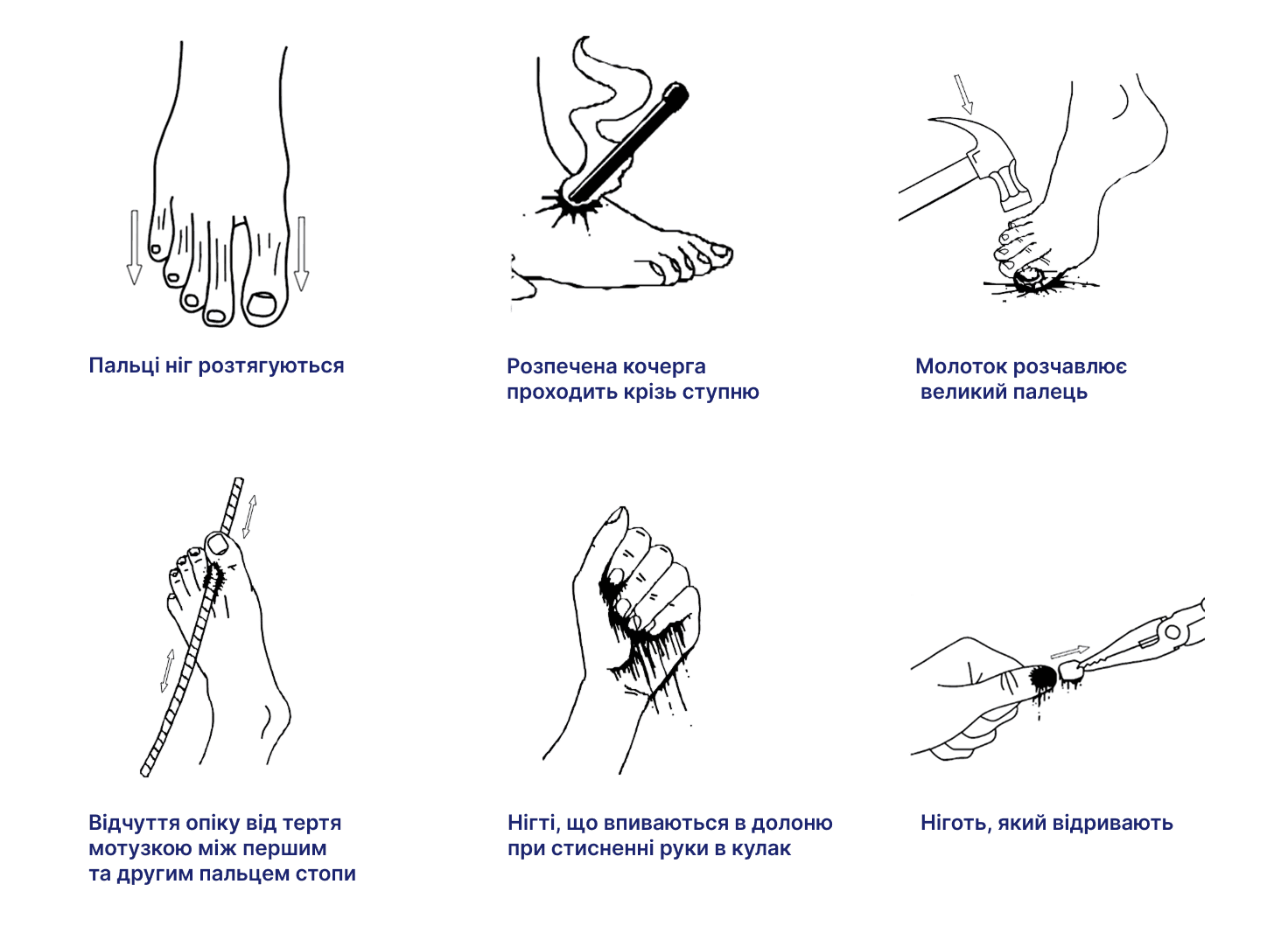Малюнок 1.png