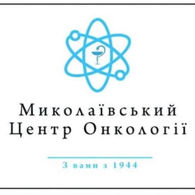 Mykolaiv Regional Oncology Center